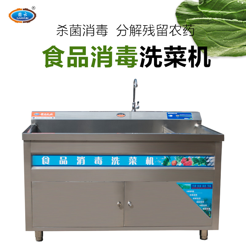 ʳƷ����ϴ�˙C 1500�ͺ��Aϴ�˙C �N���Ƶ���ϴ���O(sh��)��